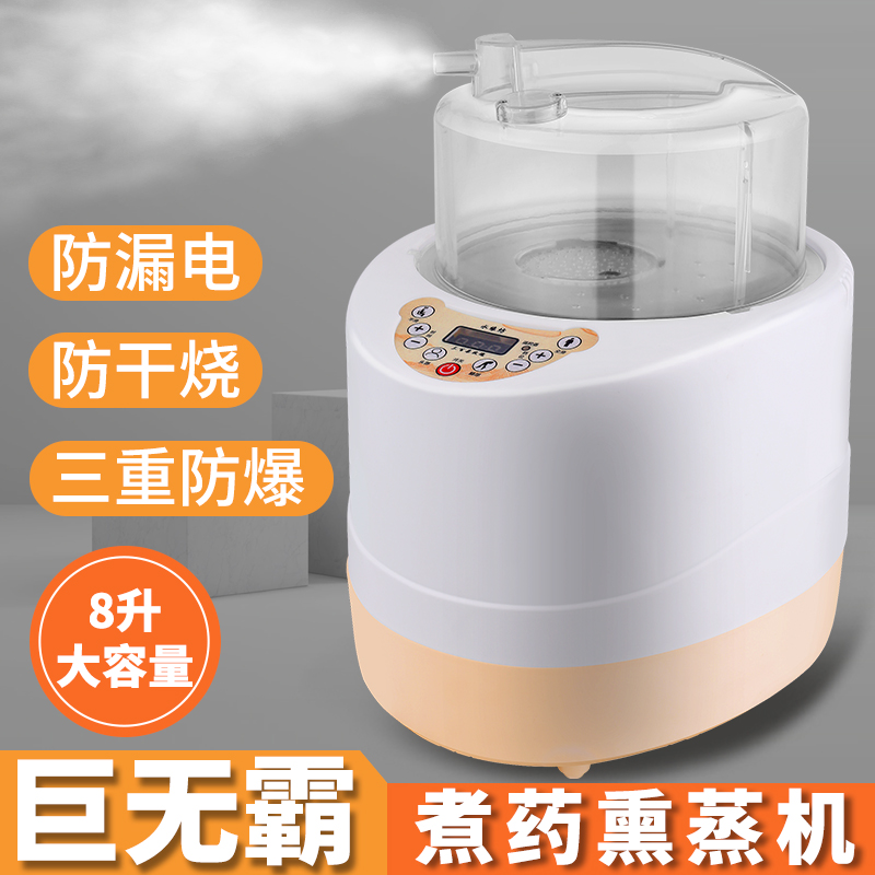 Full body Detoxifier Steam Fumigation Machine Traditional Chinese Medicine Fumigation Pan Wood Barrel Sauna Bath box Home Sweat steamer 8 liters Fumigation Machine-Taobao