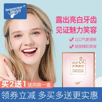 Tangkeli comprehensive oral cleaning finger towel Whitening teeth beauty teeth to remove yellow bright white teeth to remove stains and calculus artifact