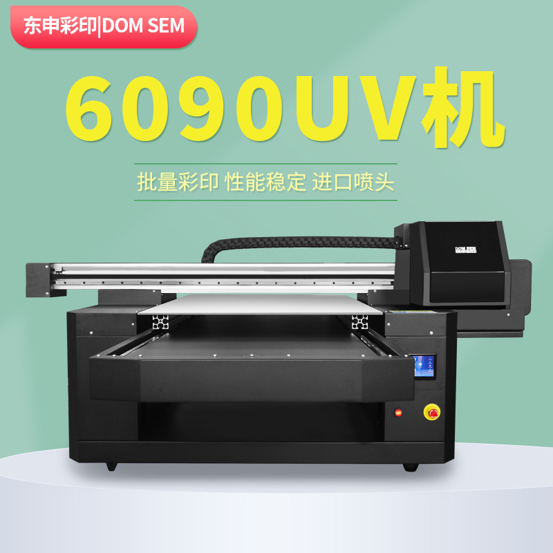 6090 large uv flat printer A3 mobile phone shell acrylic sheet metal signage wine bottle clothes crystal mark leather board PVC tea gift box small wine bottle cylindrical advertising printing press-Taob