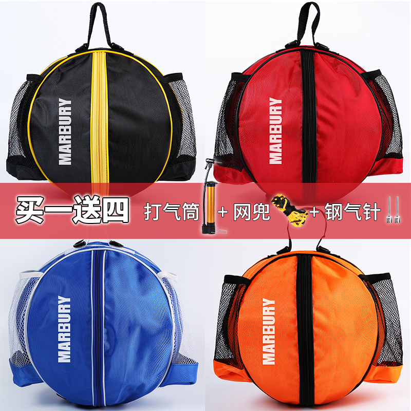 Mabri basketball bag Portable sports training adult blue ball backpack Football volleyball universal shoulder bag