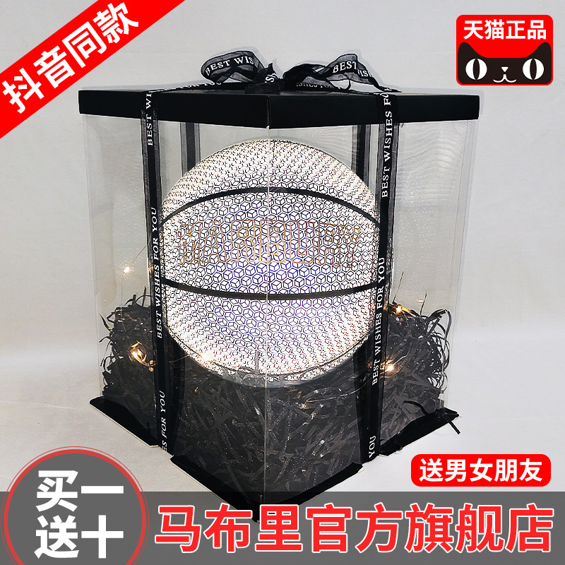 Marbury Glistening Basketball Glowing Luminous Basketball Discoloration 7 Number 6 Number of Limited Edition Basketball Gift 5