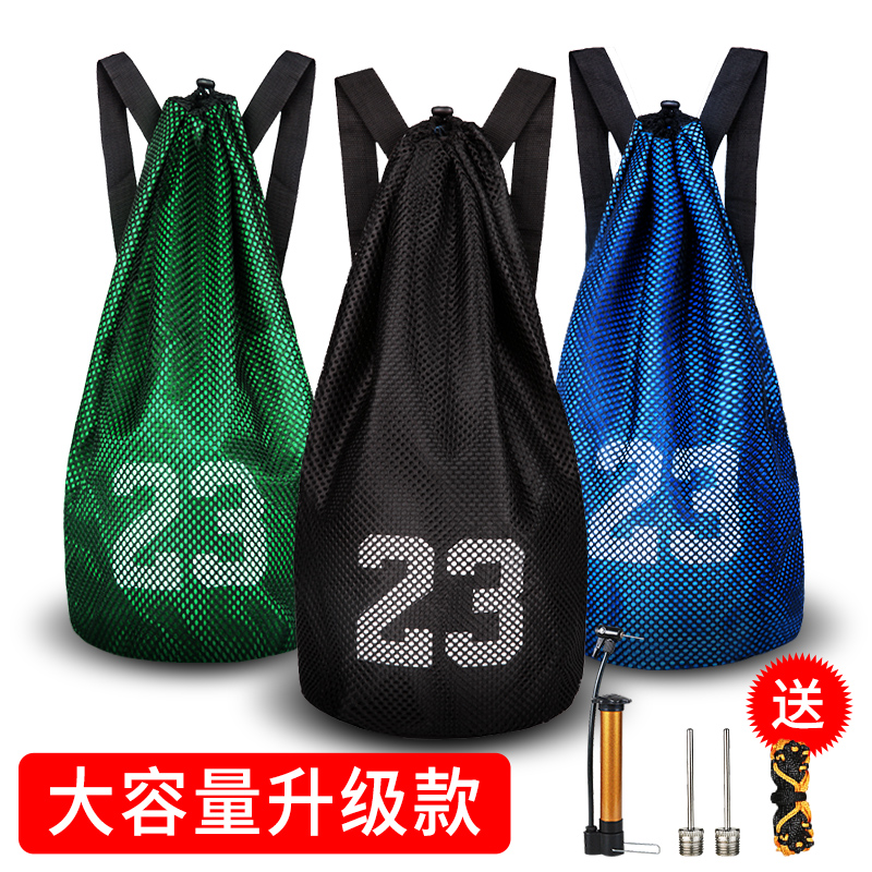 Basketball bag Double shoulder containing bag Beam Opening Fitness Pumping Rope BAG TRAINING SPORTS EQUIPMENT FOOTBALL NET POCKET BASKET BALL BAG