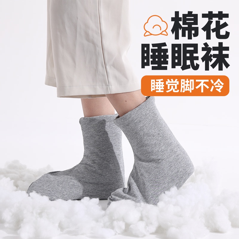 Traditional Chinese Medicine Health-Preserving Cold-Proof Pure Cotton Socks for Women, Sleeping Cotton Socks, Summer Air-Conditioning Socks, Cotton Socks, Menstrual Socks, Warm Socks Traditional Chinese Medicine Health-Preserving Cold-Proof Pure Cotton Socks for Women, Sleeping Cotton Socks, Summer Air-Conditioning Socks, Cotton Socks, Menstrual Socks, Warm Socks