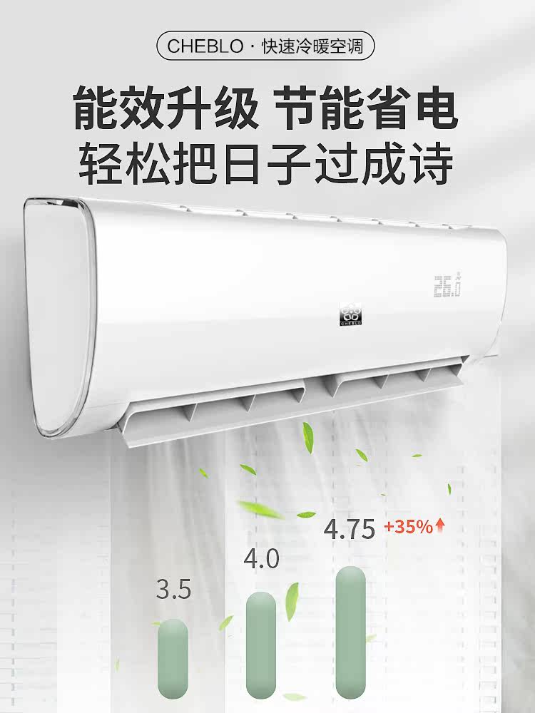 CHEBLO Cherry butterfly commercial large floor-to-ceiling air conditioning large 2 HP 3 HP 5P Three HP heating and cooling dual-use vertical square ceiling embedded air conditioning