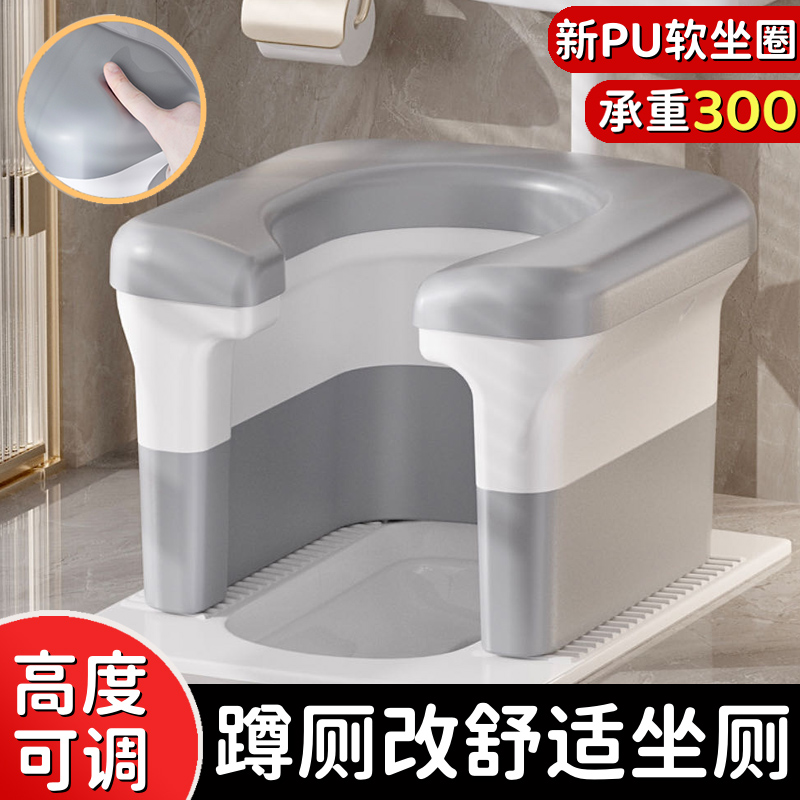 しゃがむ便椅子 家庭用しゃがみ便座 ポータブルトイレ 携帯スタンド 妊婦や高齢者用便座