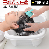  Household flat-lying elderly pregnant woman confinement shampoo basin bedridden patient bed adult care free bending artifact
