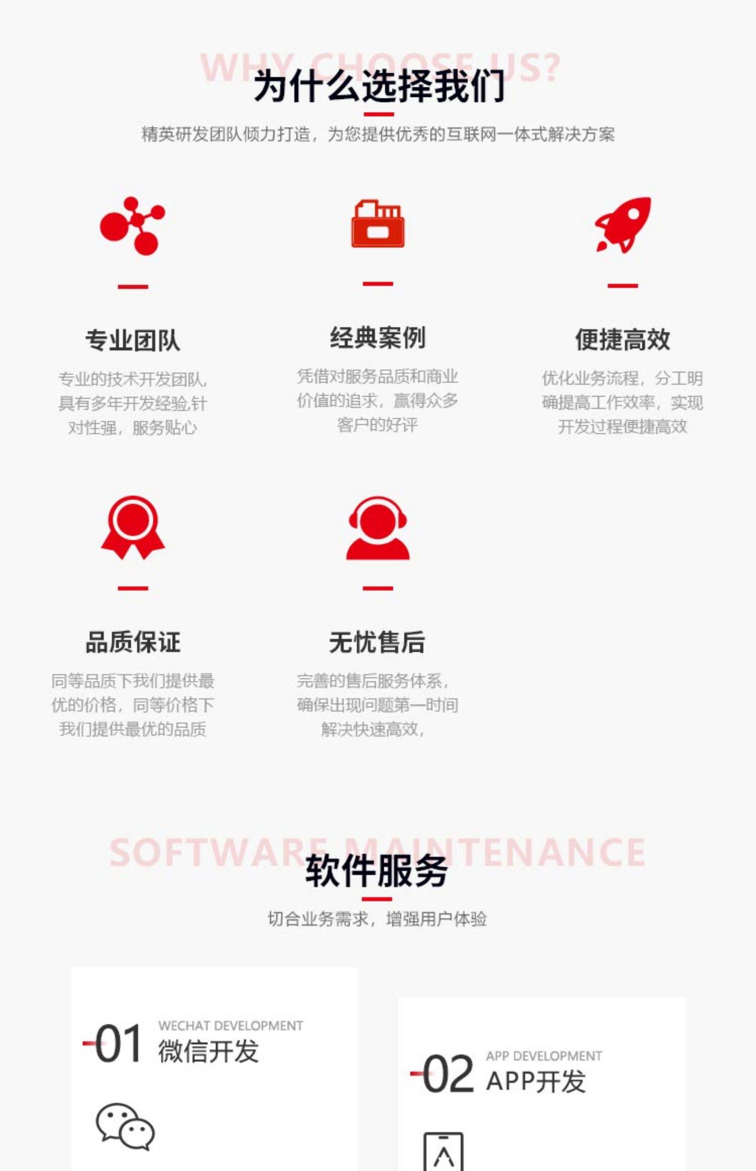 一番赏小程序APP开发源码系统成品搭建H5商城公众号盲盒小程序