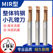 CNC tungsten steel alloy shockproof inner hole boring tool Micro Small hole turning tool small hole boring tool small hole boring tool Rod MIR