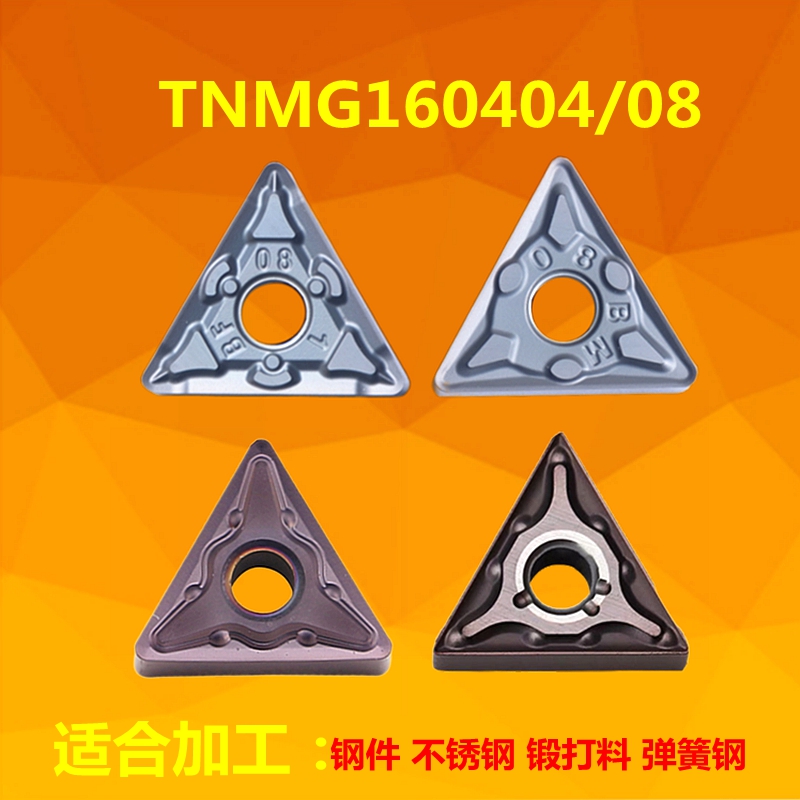 Triangular numerical control blade TNMG160404-BM -BF MA MS Stainless Steel Special Titanium Alloy