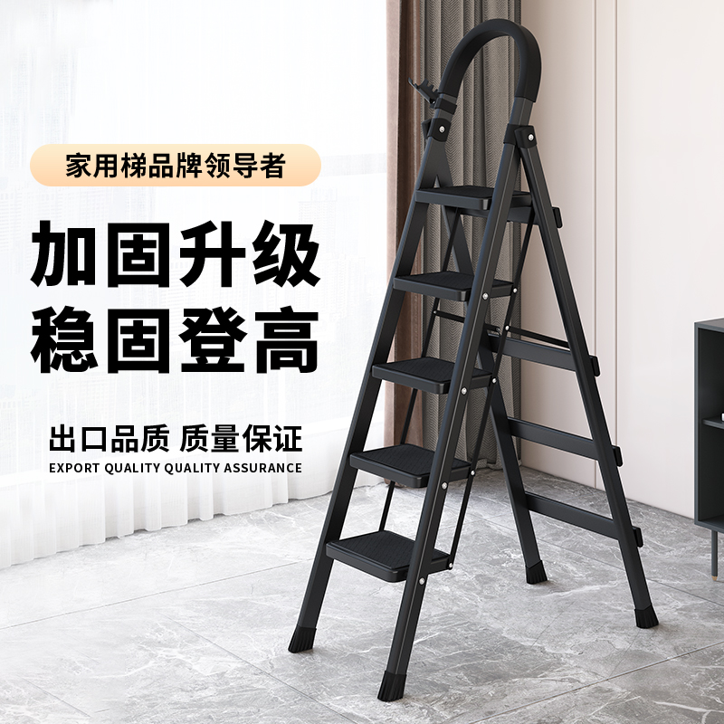 Ladder Home folding ladder thicker herringbone ladder multifunctional staircase telescopic room four or five steps stainless steel pedal ladder