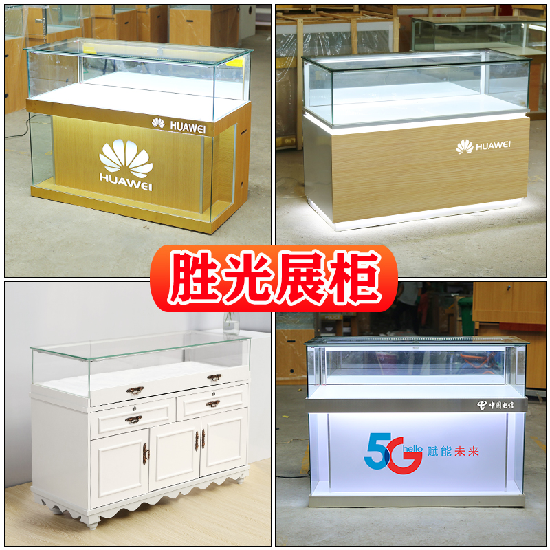 Display cabinet glass products commercial jewelry jade decoration Shengguang display cabinet wall wooden cabinet paint iron cabinet mobile phone counter
