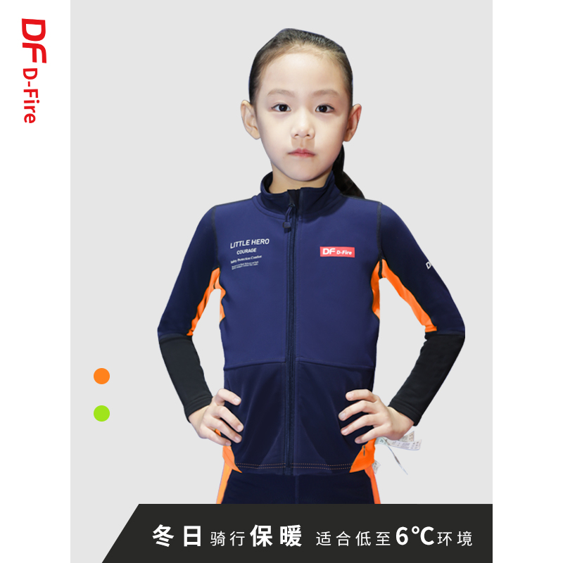DF Dfhire Warm Autumn Winter Children Plus Suede Riding Suit Perspiration breathable light and thin warm sport blouses