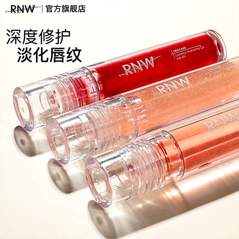rnw lip oil Moisturizing Nourishing Lip Glaze Transparent Tuk-lip Glass Lip Lip Balm to Death Lip Gloss
