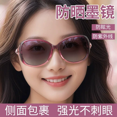[太阳镜女款2024新款防紫外线偏光镜开车专用防晒墨镜高级感方圆脸]
