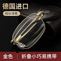 Золотой [импортирован Германией]