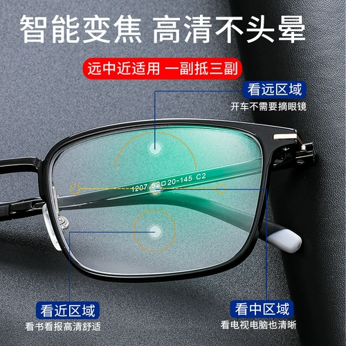 Миопия Лаос цветочные бокалы мужской HD Старик далеко от двух применений.