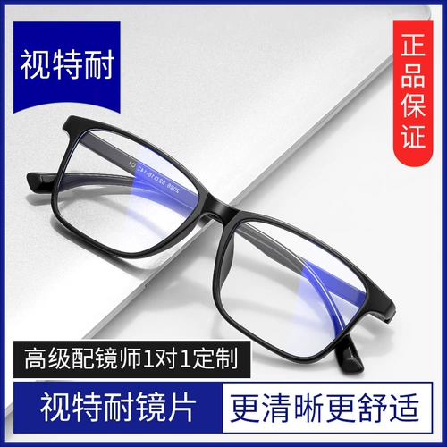 Слажелы-миопия мужская модель может быть сопоставлена ​​с астигматизмом.