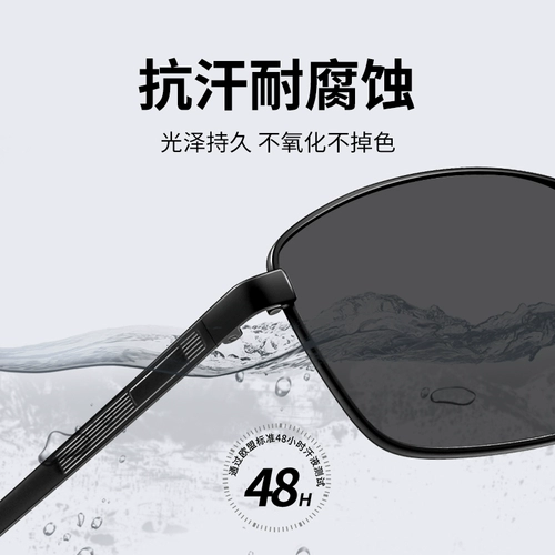 𫔭Поляризационные солнцезащитные очки для автомобилей, мужские солнцезащитные очки, очки для вождения, новые водительские солнцезащитные очки 2025 года с защитой от ультрафиолета.