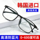 Ultra-light reading glasses for men, anti-blue light, anti-fatigue, high-end brand genuine high-definition glasses for the elderly, middle-aged and old, women's reading glasses