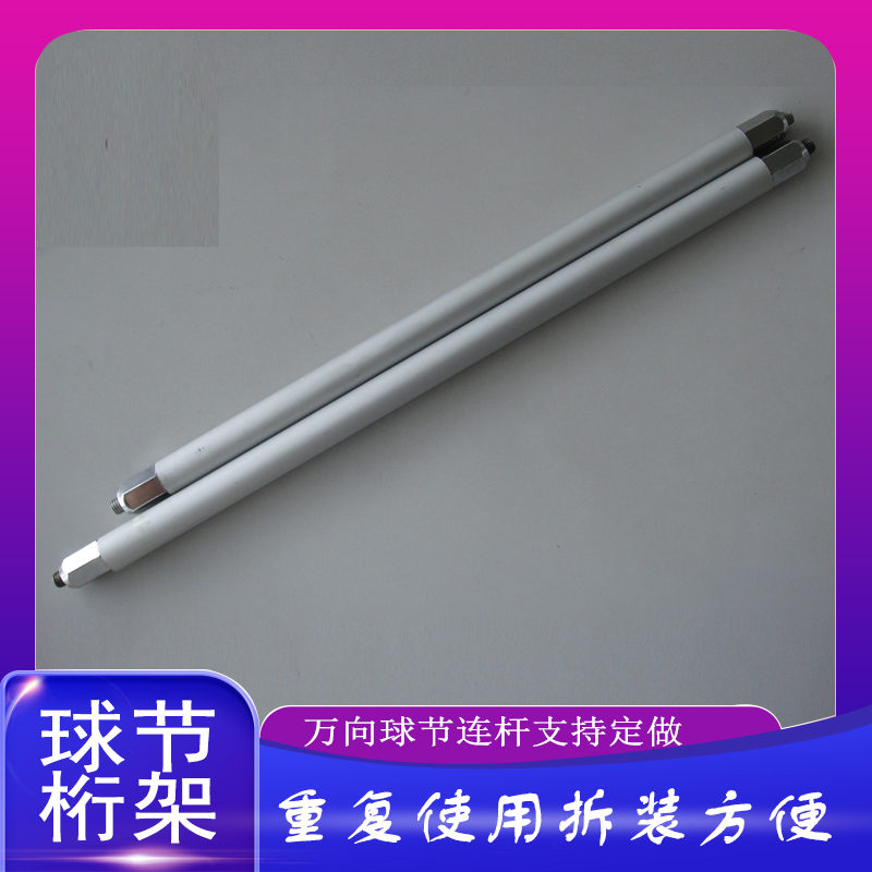 Hot sale diameter 22 aluminum alloy row frame linkage universal ball joint truss manufacturer stage exhibition display stand