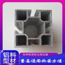 Direct sales exhibition 40 square column exhibition board truss booth standard booth advertising booth aluminum construction manufacturer 6063 aluminum material