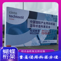 Direct sales 16cm quilting stage gantry rack background truss aluminum alloy wedding exhibition rack shopping mall lighting rack manufacturers