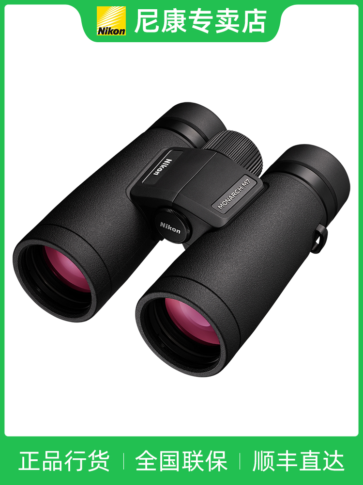 Kính thiên văn Nikon Emperor M5/M7 công suất cao, độ phân giải cao, chuyên nghiệp, di động ngoài trời dành cho người lớn, gương soi chim hai mắt, gương ED, ống nhòm du lịch ống nhòm một mắt 