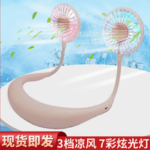 Portable hanging neck lazy fan usb charging student sports small mini silent fan