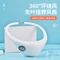 New hanging neck fan 360-degree wind outdoor sports small mini lazy USB leafless hanging neck electric fan
