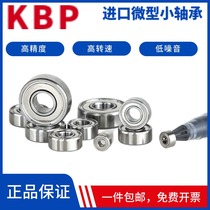 Imported Japan KBP micro small bearing 692693694695696697698 699ZZ