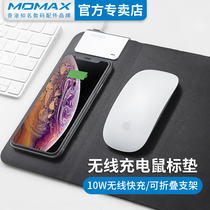 Momax Momax wireless mouse pad Apple 12pro max mobile phone wireless charger fast charge game chicken e-sports office students boys and girls students computer non-slip thickened desk pad