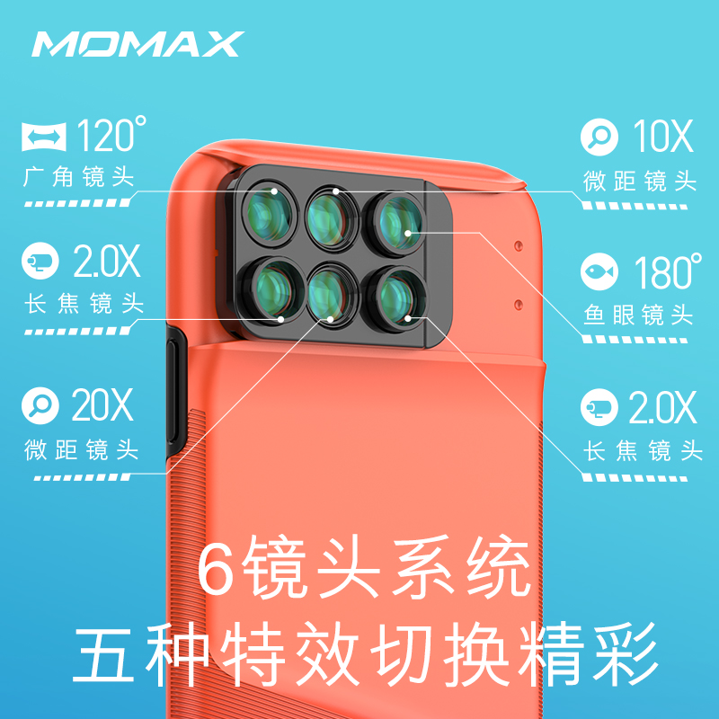 Momax mobile phone lens iPhone XS MAX wide-angle macro Apple X dual camera HD artifact XR camera shell wide-angle macro fisheye telephoto iPhoneX lens camera phone case