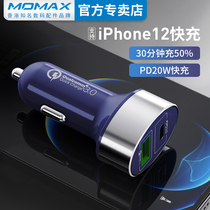 momax car charger one for two dual ports for Huawei Xiaomi mobile phone Apple 20W mobile phone PD fast charging notebook High-power car charger dual usb cigarette lighter