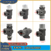 Screw air compressor minimum pressure valve Kaishanhong five ring pressure valve Air compressor pressure valve MPV-15 20 25