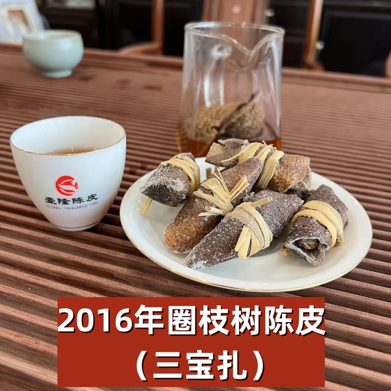 2016 Circle Tree Great Red Leather 500g (Sambosa)