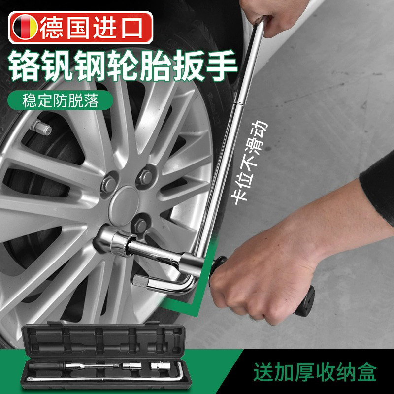 Car tyre wrench labor-saving disassembly tool lengthened tyre changing cross sleeve suit disassembly for tyre changing tire god-Taobao