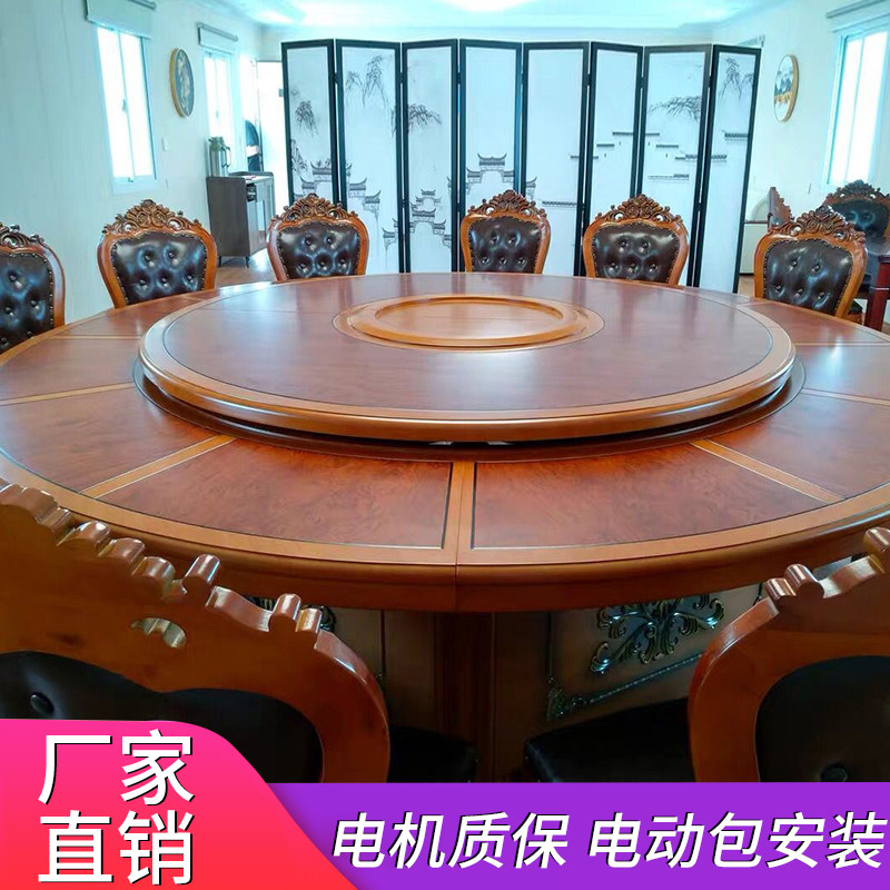 Three Mi Two Hotel Electric Dining Table Large Round Table Hotel Restaurant Bag Compartment 25 People 30 People Dining Room Electric Turntable Table And Chairs
