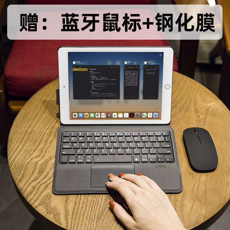 For Apple 2020 new ipad10 2 Bluetooth keyboard 10 9 ultra-thin touchpad 21pro11 protective cover tablet 9 7 magnetic attraction integrated 10 5 with pen slot shell a