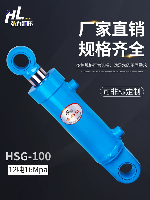 cấu tạo xi lanh thủy lực 100 lỗ khoan HSG12 tấn xi lanh hai chiều xi lanh thủy lực tùy chỉnh xi lanh thủy lực một chiều xi lanh bông tai tùy chỉnh xi lanh thủy lực mini tính lực xi lanh thủy lực