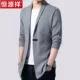 Hengyuanxiang dệt kim Cardigan của nam giới Áo khoác mùa xuân và mùa thu Áo khoác dài trung tính Xu hướng Hàn Quốc Mặc bên ngoài Áo len nam mặc ngoài - Áo len thể thao / dòng may