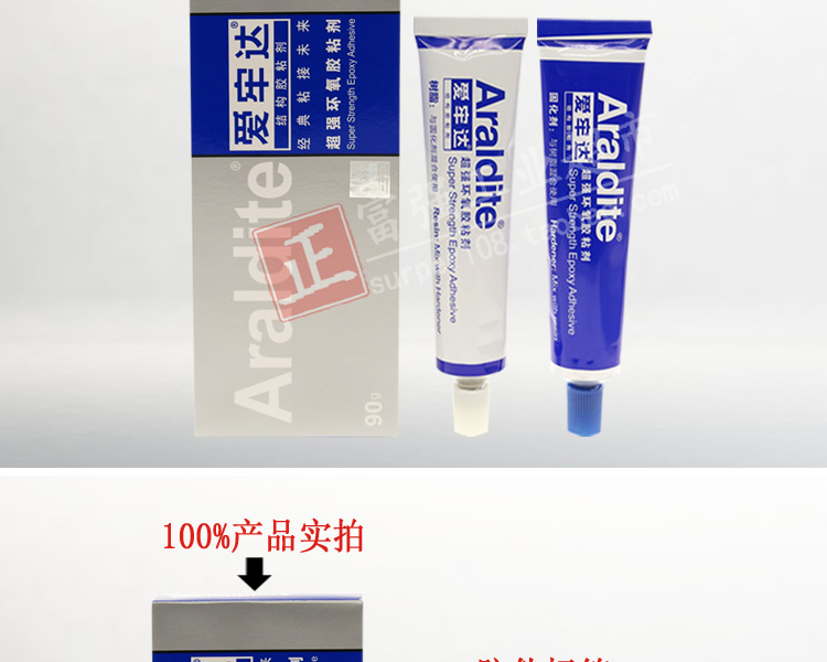 Araldite love prison of AB glue special inlaid jewelry glue metal ceramic jewelry wood glue, the glue