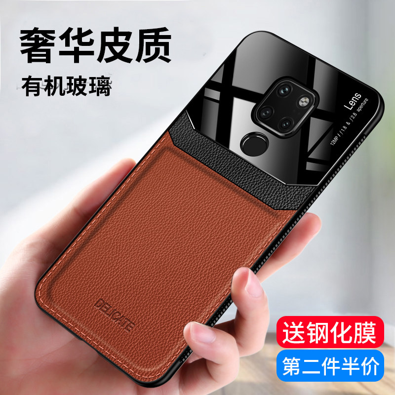 Huawei mate20pro mobile phone protection shell mate20 leather 20x ultra-thin genuine leather rss protective sleeve Senior sensation por softshell mete full bag anti-fall for m20 outside