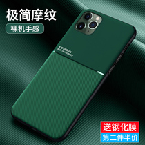 Apple 11 mobile phone shell iPhone11ProMax frosted Pro transparent Max silicone soft shell ultra-thin all-inclusive lens protective cover anti-fall por tide camera high-end tide brand net celebrity woman