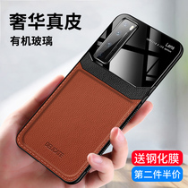 Huawei nova7 mobile phone shell nove7pro anti-fall leather protective cover novo7se all-inclusive note7i original protective cover glass tide brand men and women creative shell silicone simple net