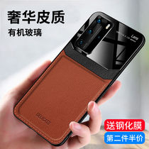 Huawei p40Pro mobile phone case p40 protection vegetarian leather case p40pro limited edition pro New product pro high-end luxury ultra-thin anti-fall personality creative atmosphere 5g net red men and women micro