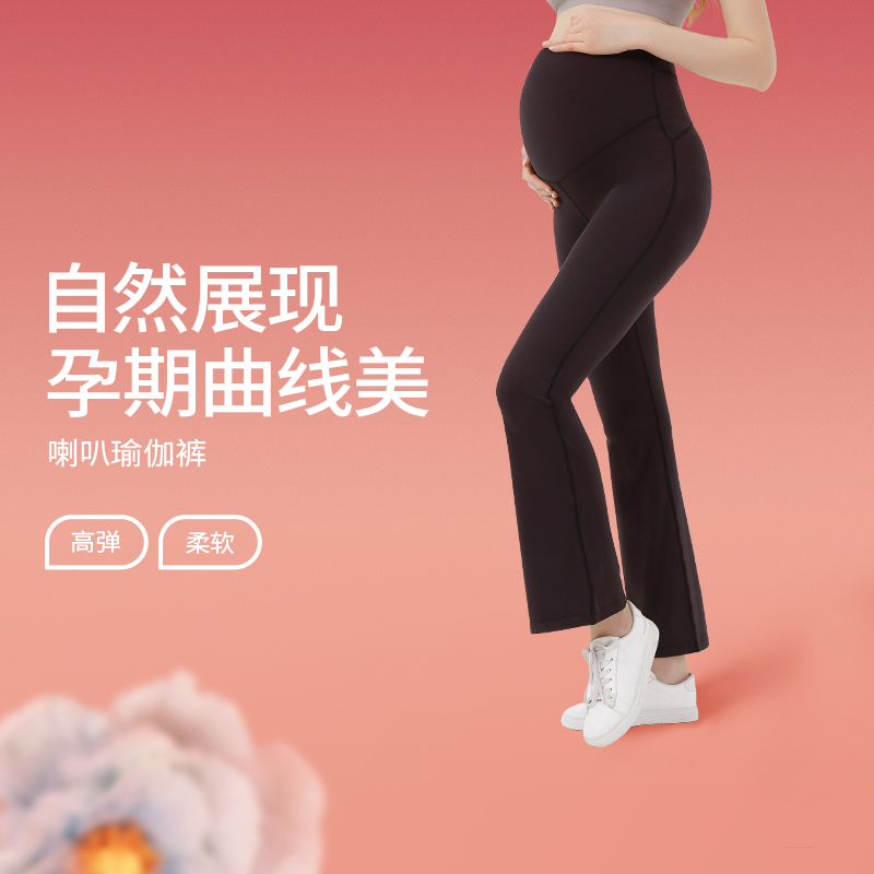 Mamanstyle Maternity Shark-Flared Leggings, Pregnancy Belly Support, Outer Wear Yoga Pants, Summer Thin Flared Pants Mamanstyle Maternity Shark-Flared Leggings, Pregnancy Belly Support, Outer Wear Yoga Pants, Summer Thin Flared Pants