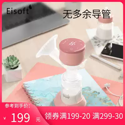 Yinrou integrated electric breast pump, automatic manual silent milking machine, automatic maternity and maternity milk puller