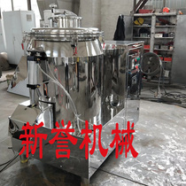 High speed mixer ZGH - 500 ZGH - 1000 medium mixing equipment