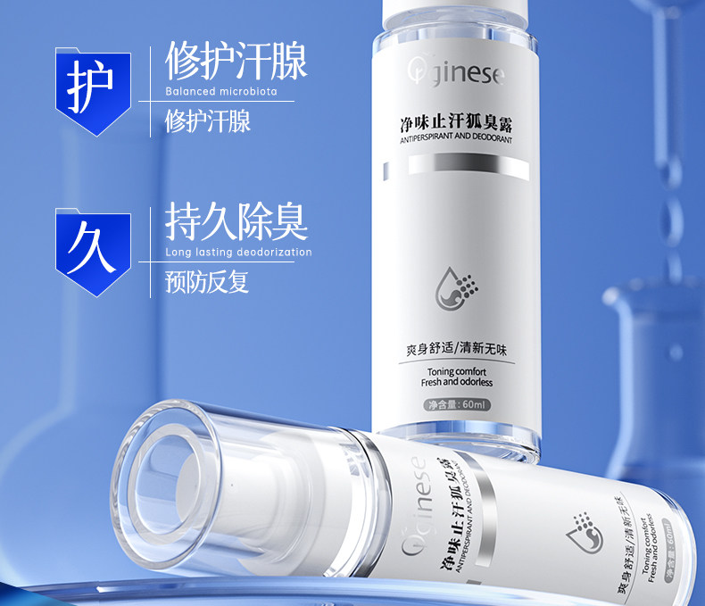 中国直送】Ouju デオドラント 制汗剤 Fox 脇下用デオドラントスプレー