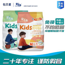 12片长效吸汗巾爱宝多宝宝婴儿童纯棉加大运动湿汗巾背爽汗贴